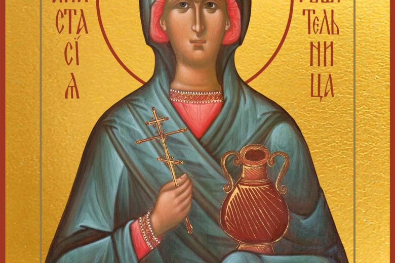 4 января Святая Православная Церковь совершает память Святой вмчц. Анастасии Узорешительницы