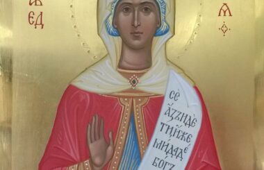 Эмилия. Мать святителя Василия Великого