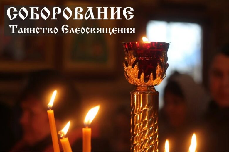 ВНИМАНИЕ СОБОРОВАНИЕ БУДЕТ 8 МАРТА НАЧАЛО В 11.00